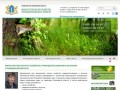 Министерство лесного хозяйства, природопользования и экологии Ульяновской области 