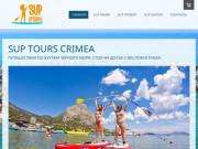 SUP СЁРФИНГ В КРЫМУ. НОВЫЙ СВЕТ - SUP Surfing Crimea
