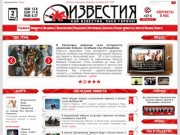 Новости и происшествия  в Запорожье и Запорожской области - Информационно
