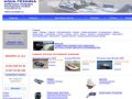 Подвесные лодочные моторы и моторные лодки в интернет салоне AQUA-ТЕХНИКА в г. самара