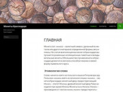 Монеты Краснодара | Всё о монетах в Краснодаре