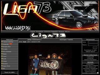 ..::LIGA73::.. Ульяновск Лига73 (c)