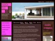Fashion face — дизайн интерьера индивидуальное архитектурное проектирование домов Харьков