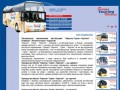 ПРО КОМПАНІЮ - Europa Touring - Пасажирські перевезення, Оренда автобусів