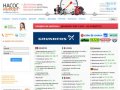 Насосы grundfos по низким ценам в Москве: циркуляционные, дренажные