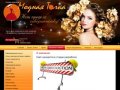 Парикмахерские услуги, услуги косметолога, наращивание ресниц г. Владивосток Cалон Модная точка