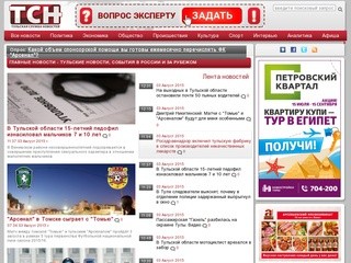 Tsn24.ru
