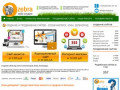 Ozebra.ru - создание сайта Солнечногорск, Клин, Зеленоград. Сделать сайт.