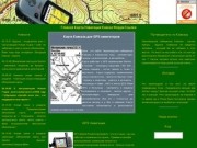 Карты Кавказа, GPS навигация, Путеводитель по Кавказу