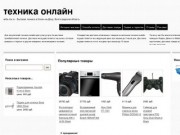 Вязники, Владимирская область - Объявления и реклама, объявления о работе вакансии товарах услугах