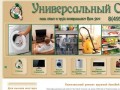Профессиональный ремонт и установка бытовой техники на дому в Москве.