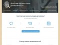 Детективное агентство SecretovNet11 в Сыктывкаре (Россия, Коми, Сыктывкар)