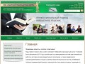 Юридические услуги ООО Сибирский правозащитный центр г. Новосибирск