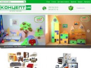Интернет магазин дизайнерской мебели в Кривом Роге Концепт Life - koncept-life.com.ua