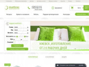 Матрасы и кровати в Ижевске | Фабрика «Mattraz». Производство и продажа