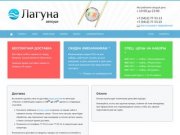 Автосуши Лагуна. Доставка суши и роллов по Ижевску