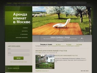 Продажа домов в Архангельске
