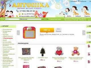 Интернет магазин детских товаров Антошка. Доставка по Екатеринбургу и России.