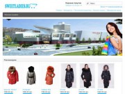 Интернет магазин одежды в Симферополе