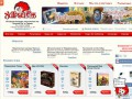 Интернет-магазин настольных игр "Хитрый Ёж" - настольные игры в Перми