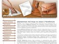 Деревянные лестницы г Челябинск, изготовление лестниц в Челябинске