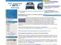 Клуб владельцев Hyundai GETZ Волгоград - Клуб владельцев Хундай Гетз в Волгограде
