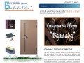 Стальные двери в Йошкар-Оле от компании "Баллада"