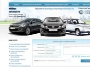Автовыкуп в Оренбурге и Оренбургской области | Срочный выкуп автомобилей - orenauto56.ru