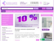 Интернет-магазин керамической плитки Keramix в Воронеже
