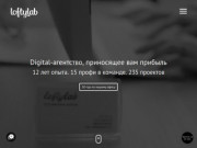 Loftylab digital-агентство | Создание сайтов в г. Уфа, Лофтилаб
