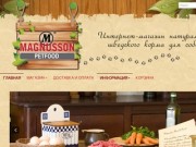 Magnusson Petfood | Интернет магазин корма "Магнуссон&amp;quot