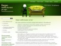 Бюро мебельных услуг, Челябинск, ремонт мебели, реставрация мебели