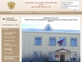 Исилькульский городской суд Омской области