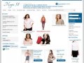 Интернет магазин женской одежды в Пензе - купить одежду для женщин недорого