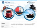 Rostam Group - Таможенное оформление 40-футовых контейнеров в порту г