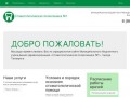 Стоматологическая поликлиника № 1 г. Таганрога, официальный сайт