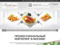Furshet4you.ru - Catering company / доставка еды в Москве / заказ еды в офис и на дом / Кейтринг