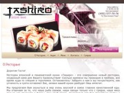 Ресторан японской кухни - Sushi-Bar TASHIRO | Московская область