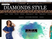 DIAMONDS STYLE Интернет-магазин женской одежды