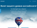 SkyEnglish - Изучение английского онлайн (Украина, Киевская область, Киев)
