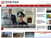 «ТЕЛЕГРАФ» (Украина)