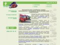 Транспортные услуги: контейнерные грузовые автоперевозки, срочная доставка грузов