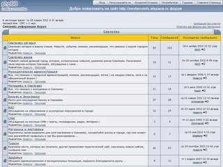 Севлиево информация:: Главная, город Москва