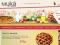 Кафе-Мука - заказ и бесплатная доставка осетинских пирогов по Санкт-Петербургу