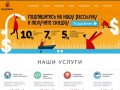 Комплексное продвижение и сопровождение сайтов в Сочи - Интернет-агентство "SochiWebz"