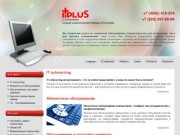 ITPlus - Скорая компьютерная помощь, ремонт ПК, ИТ-аутсорсинг в Костроме