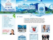«Новогорская» - доставка экологически чистой питьевой воды в Калуге