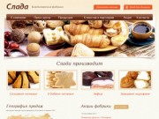 Кондитерские изделия оптом в Екатеринбурге - производство и оптовая продажа печенья