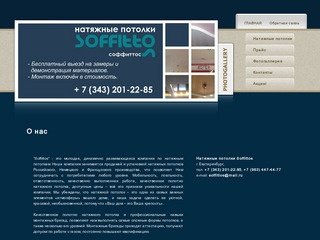 Soffittos