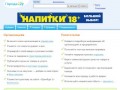 Оренбург 2 — 
предприятия, школы, организации, турфирмы, компании, торговля, фирмы